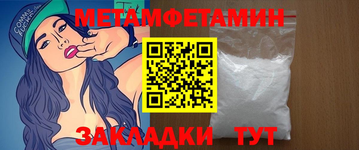 Амфетамин Premium Йошкар-Ола