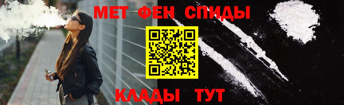 АМФЕТАМИН Розовый  блэк спрут маркетплейс  Amphetamine  Йошкар-Ола  Вход с VPN 