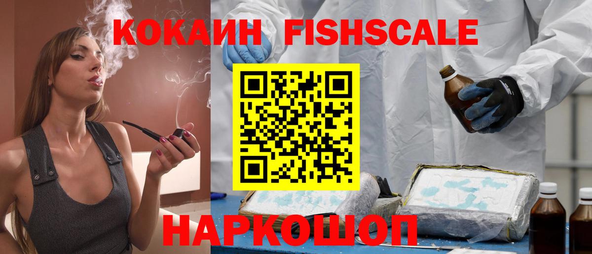 Йошкар-Ола  Кокаин Перу  Вход с VPN  КОКАИН Эквадор 