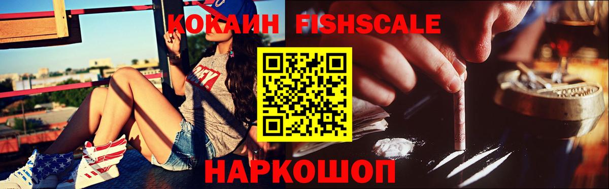 Кокаин VHQ Йошкар-Ола