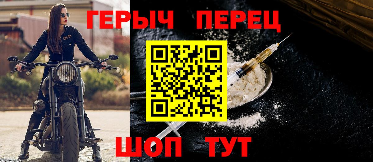 Героин афганец Йошкар-Ола