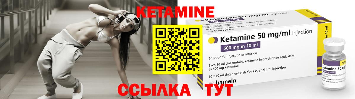 Кетамин VHQ  Вход с VPN  Йошкар-Ола 