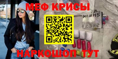 прущие грибы Краснознаменск