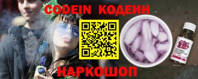 прущие грибы Краснознаменск