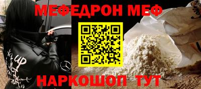 гашик Краснокаменск