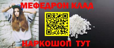 прущие грибы Краснознаменск