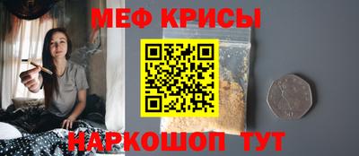 мет Краснодар