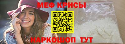 гашик Краснокаменск