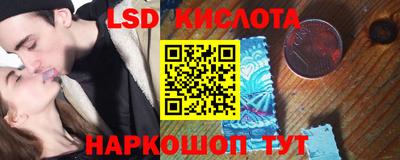 гашик Краснокаменск