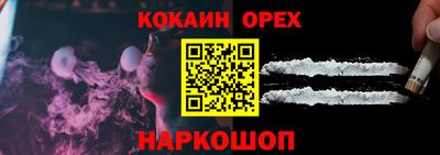 гашик Краснокаменск
