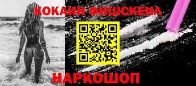 прущие грибы Краснознаменск