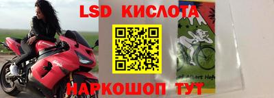 гашик Краснокаменск