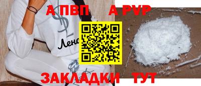 мет Краснодар