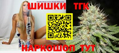 прущие грибы Краснознаменск