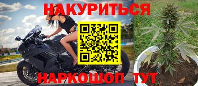 гашик Краснокаменск