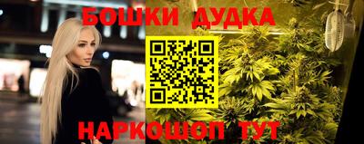 гашик Краснокаменск