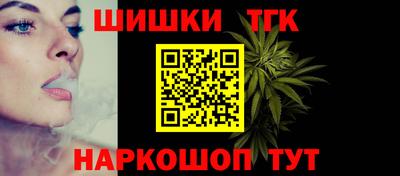 гашик Краснокаменск