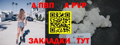 гашик Краснокаменск