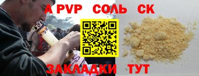 гашик Краснокаменск