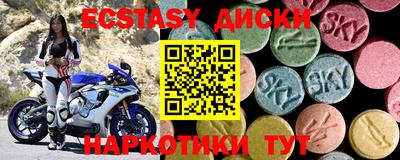 гашик Краснокаменск