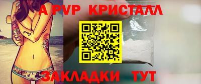 прущие грибы Краснознаменск
