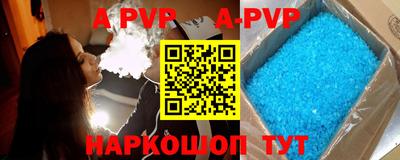 мет Краснодар
