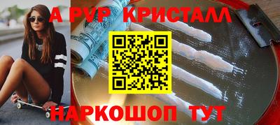 прущие грибы Краснознаменск