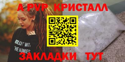 гашик Краснокаменск