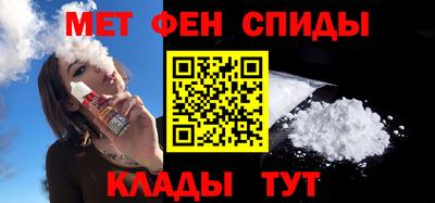 мет Краснодар