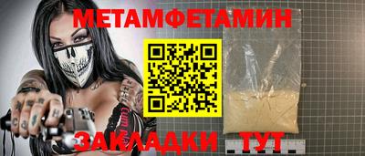 прущие грибы Краснознаменск