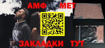 мет Краснодар