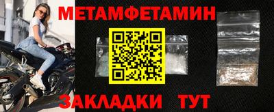 гашик Краснокаменск