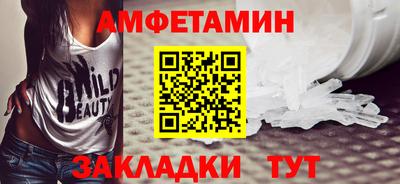 мет Краснодар