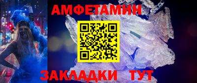 мет Краснодар