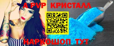 гашик Краснокаменск