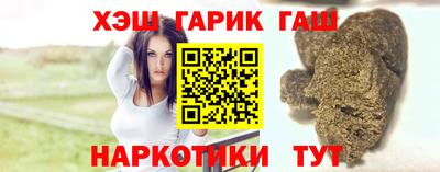 мет Краснодар