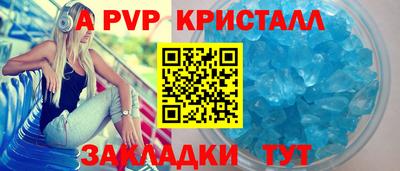мет Краснодар