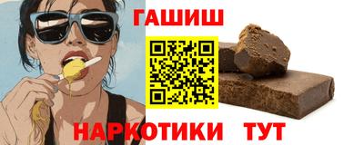 мет Краснодар