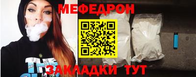 прущие грибы Краснознаменск