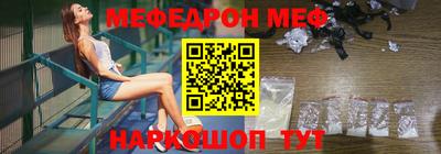 мет Краснодар