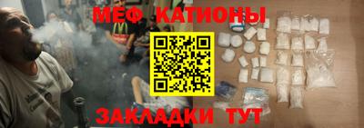 мет Краснодар