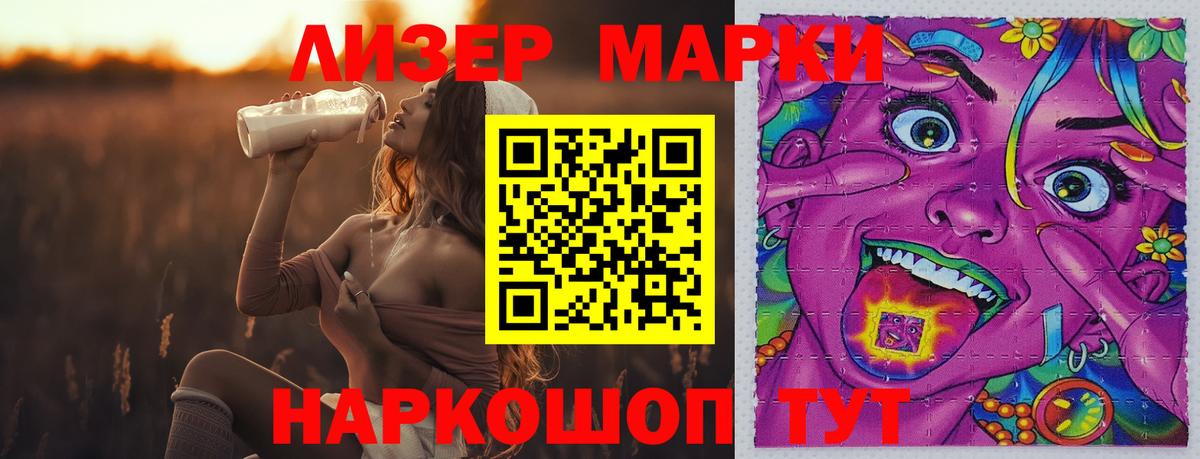 Йошкар-Ола  LSD-25 экстази ecstasy  LSD-25 экстази  Вход с VPN  LSD-25 экстази кислота 