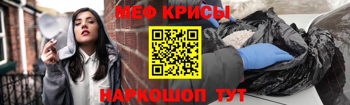 МЕТАМФЕТАМИН  Вход с VPN  Йошкар-Ола  АМФ   Канабис  Cocaine  Меф кристаллы 