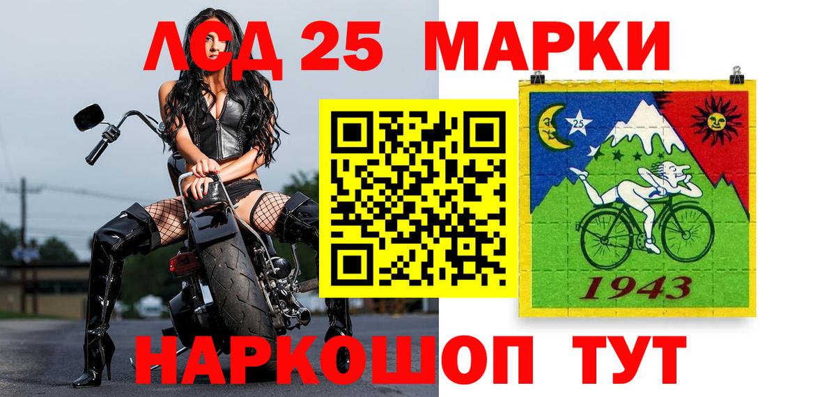 Марки NBOMe 1500мкг Йошкар-Ола