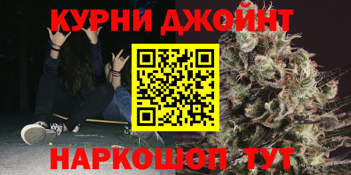 Конопля Ganja Йошкар-Ола