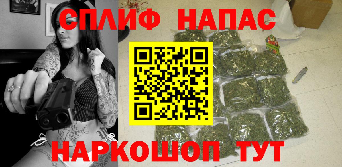 Канабис конопля  Бошки марихуана конопля  Вход с VPN  Йошкар-Ола 